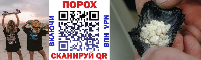 МЕГА как зайти где продают наркотики площадка состав АМФЕТАМИН VHQ Игра