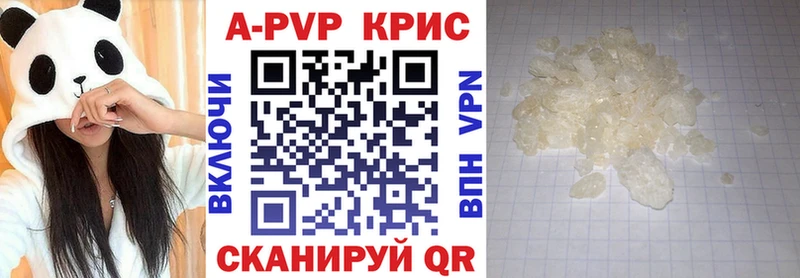 наркотики  Игра  А ПВП кристаллы 