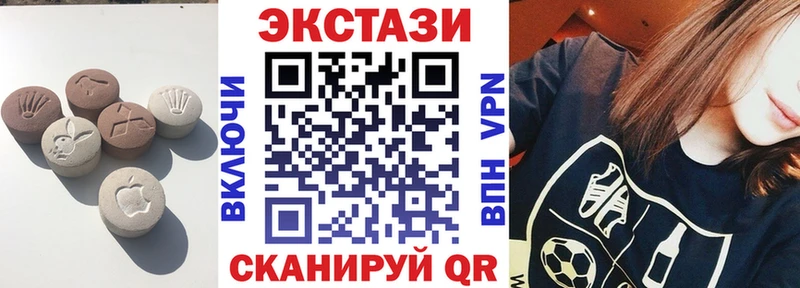 Ecstasy 280 MDMA  Игра 