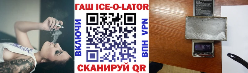 kraken сайт  Игра  ГАШИШ Изолятор  купить  
