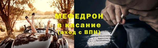 первитин Долгопрудный