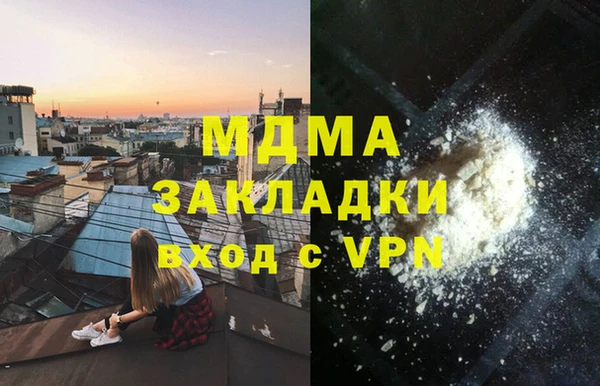 марки lsd Алексин