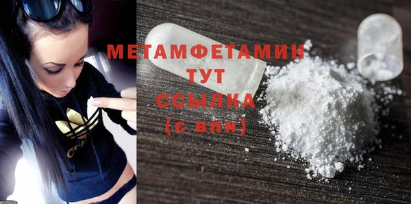 ГАЛЛЮЦИНОГЕННЫЕ ГРИБЫ Новый Уренгой