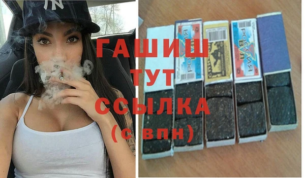 мет Алексеевка