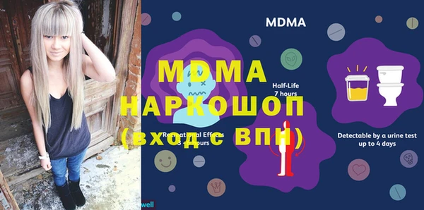 винт Орехово-Зуево