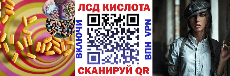 ЛСД экстази кислота  hydra как войти  Игра 