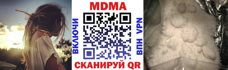 купить   Игра  МДМА молли 