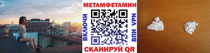 МЕТАМФЕТАМИН Methamphetamine  мориарти какой сайт  Игра 