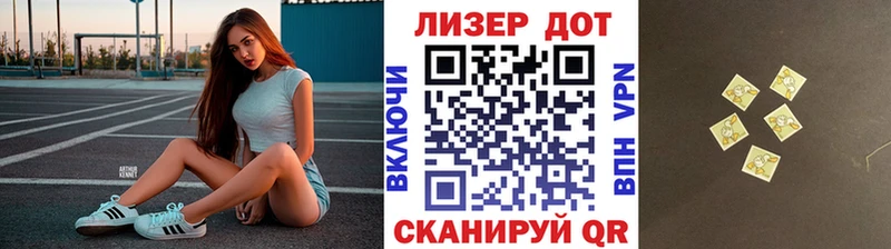 купить закладку  Игра  Марки NBOMe 1,8мг 