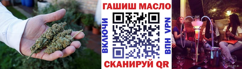 гидра как зайти  купить наркоту  Игра  ТГК вейп с тгк 